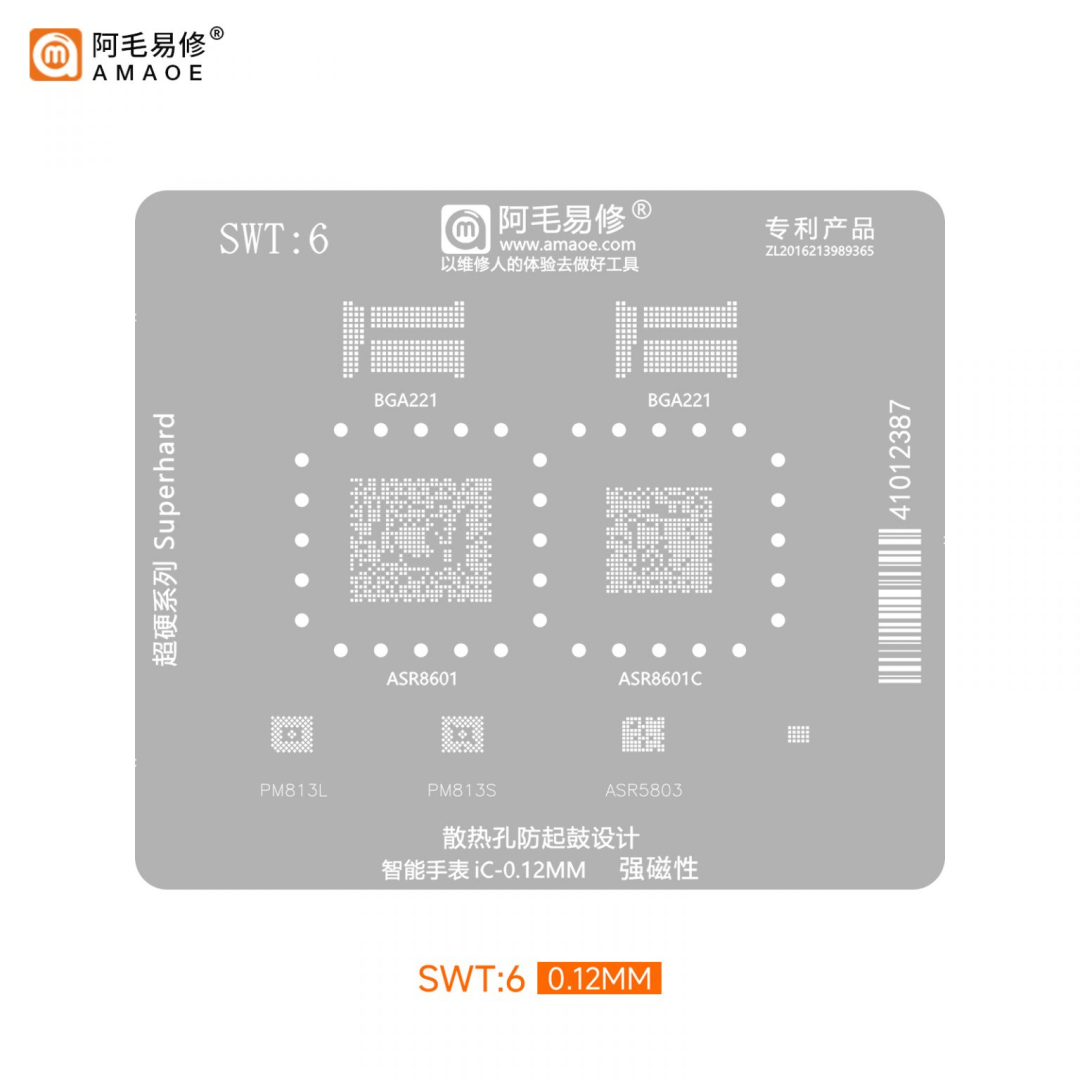 AMAOE SWT-5 STENCIL 1