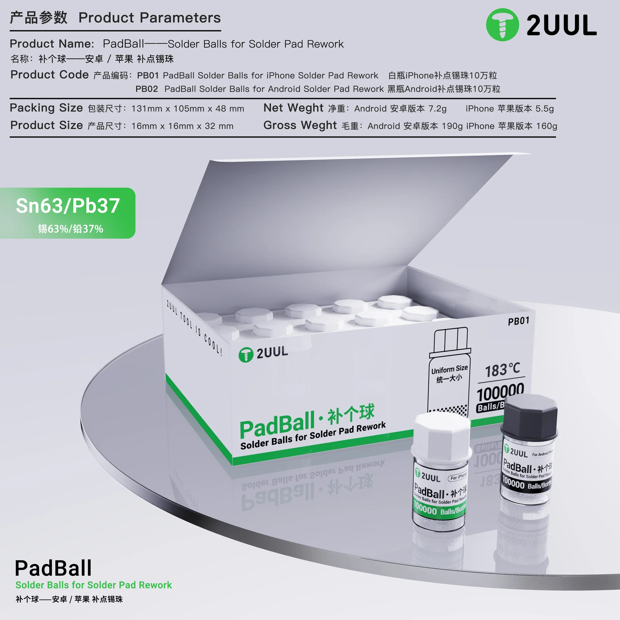 2uul PB01 PadBall Solder Balls for iPhone – 100000 Balls/Bottle