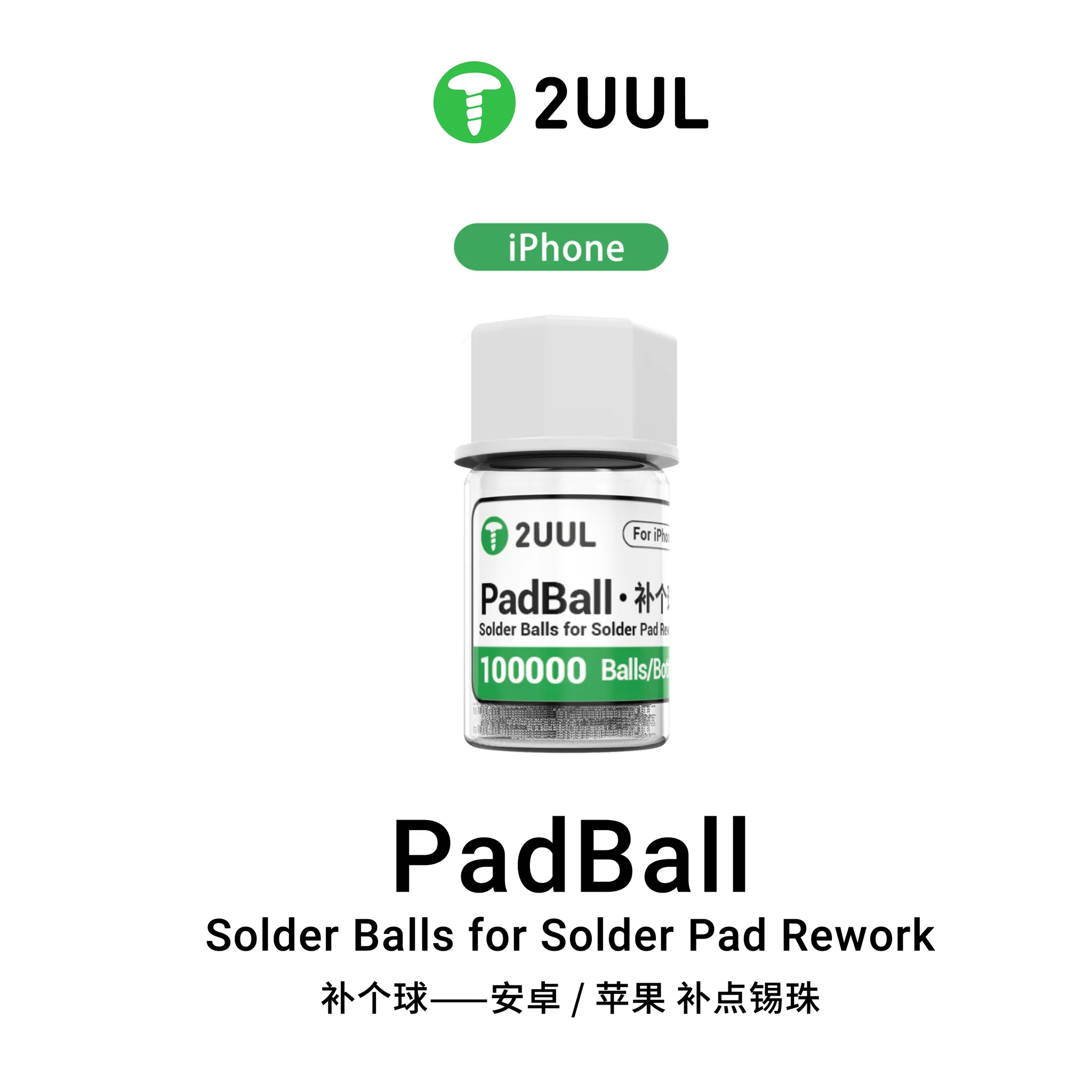 2uul PB01 PadBall Solder Balls for iPhone – 100000 Balls/Bottle