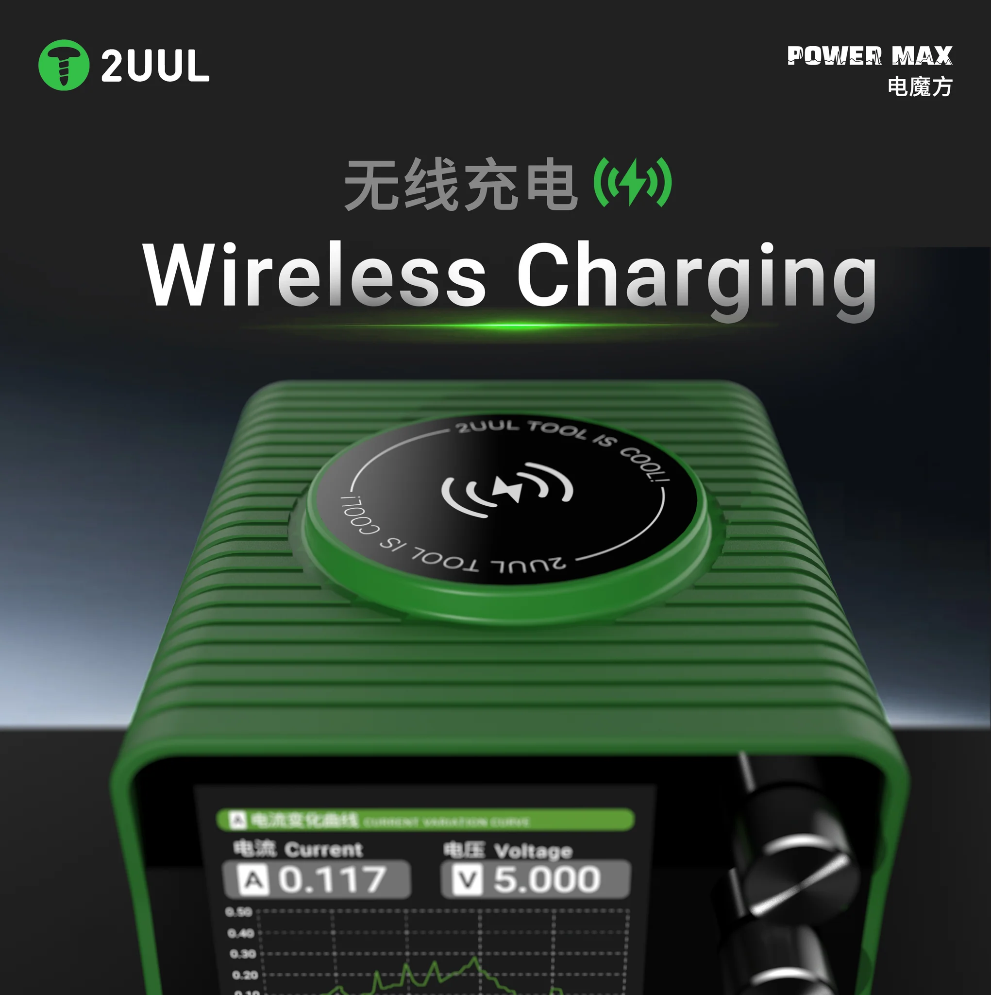 2UUL PC01 Power Max 200W Multi-Port Charger Adjustable Voltage Integrated Power Supply
