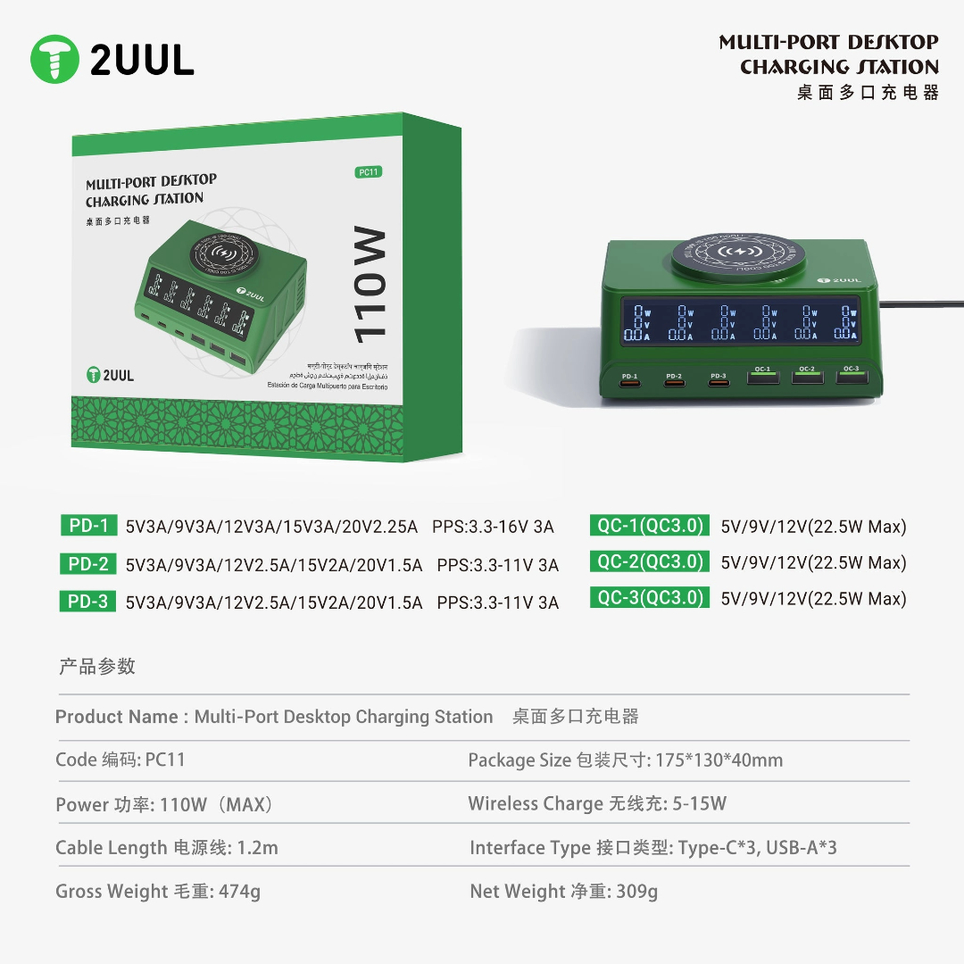2uul PC11 110W Multi-Port PD And QC Desktop Charging Station with 15W Wireless Charging System 4