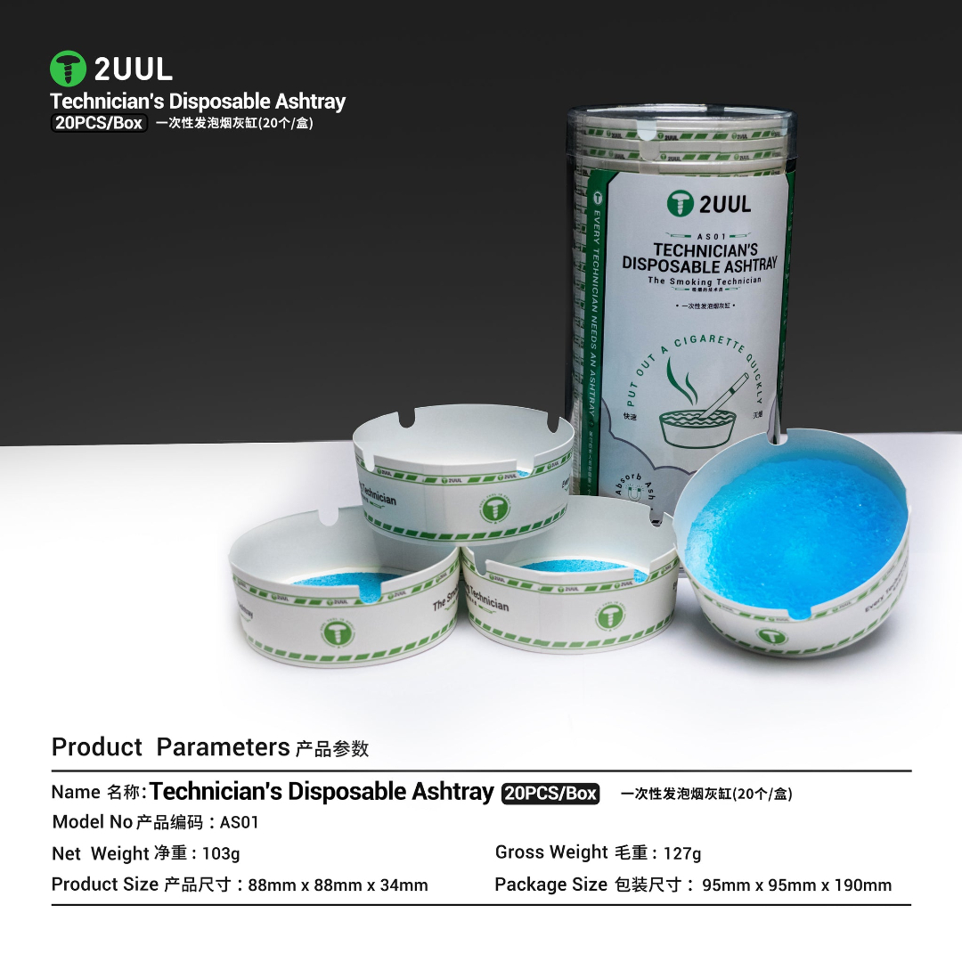 2UUL AS01 Technician's Disposable Ashtray 20Pcs/Box 5