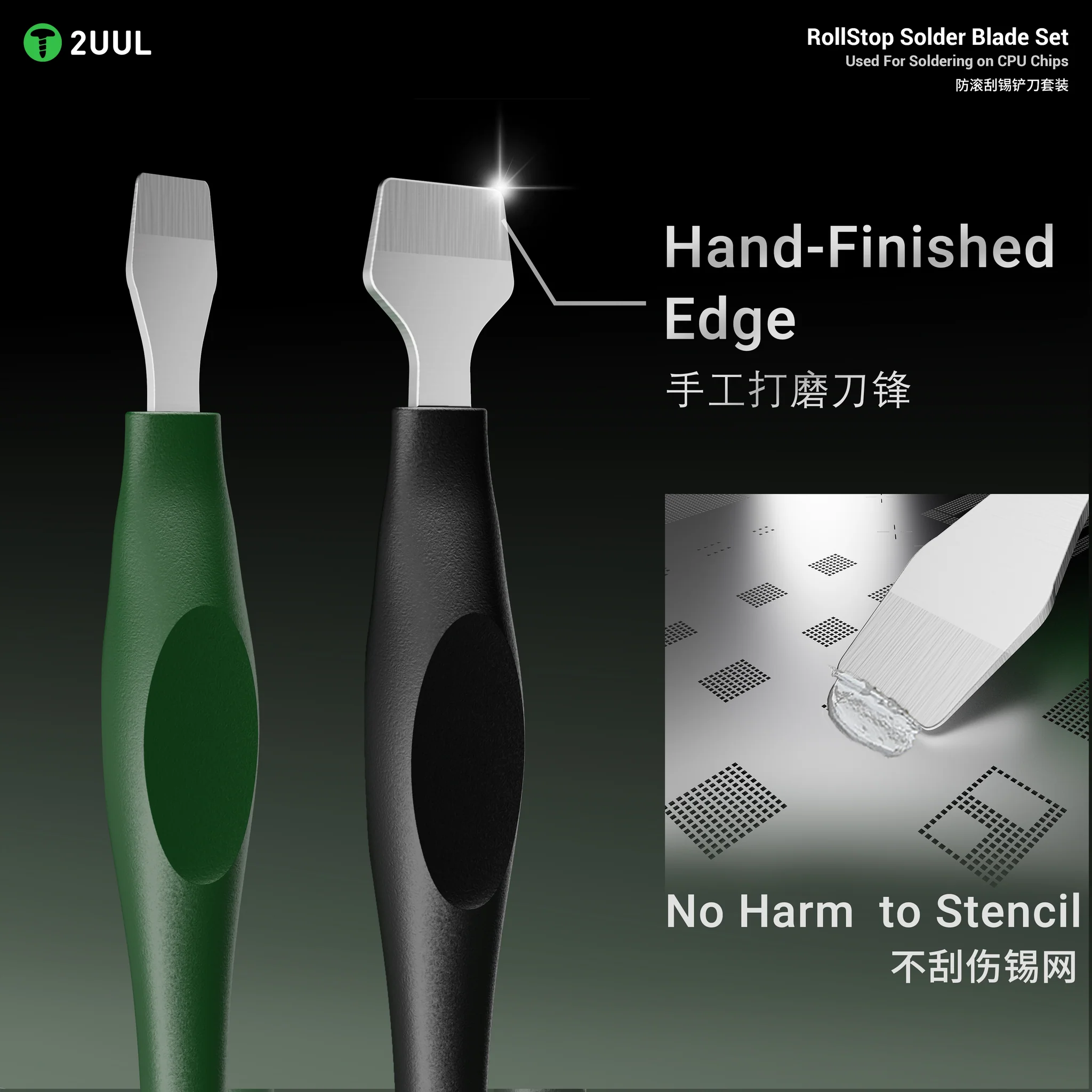 2uul DA19 RollStop Solder Blade Set for Mobile Phone Soldering Repair