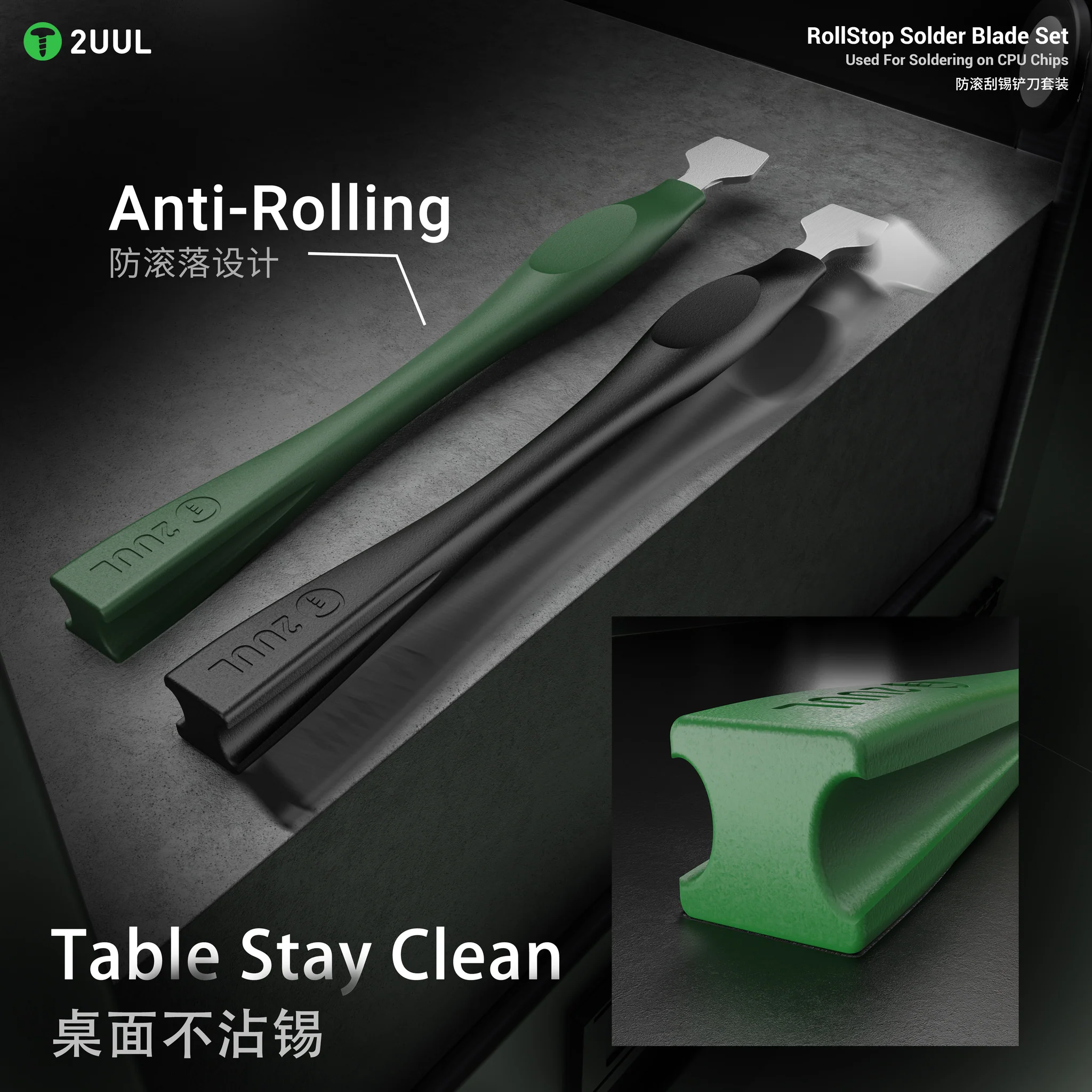 2uul DA19 RollStop Solder Blade Set for Mobile Phone Soldering Repair