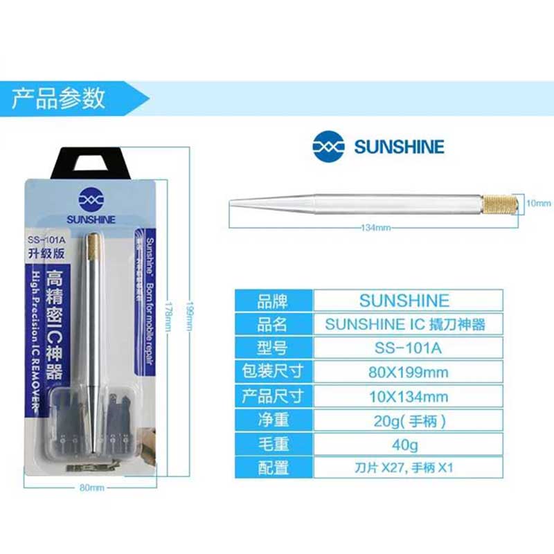 SUNSHINE SS-101A IC GLUE REMOVING TOOLS 2