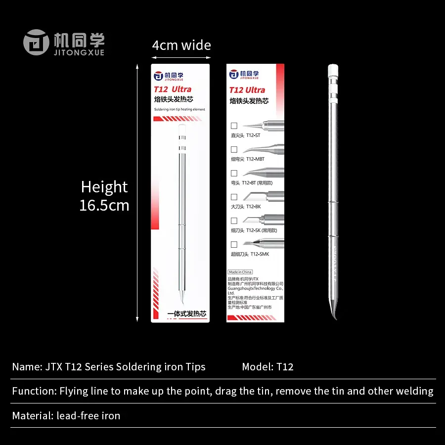 JTX T12-SK Soldering Iron Bit