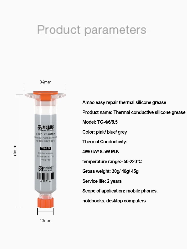 AMAOE TG-6 THERMAL GREASE 40g 4