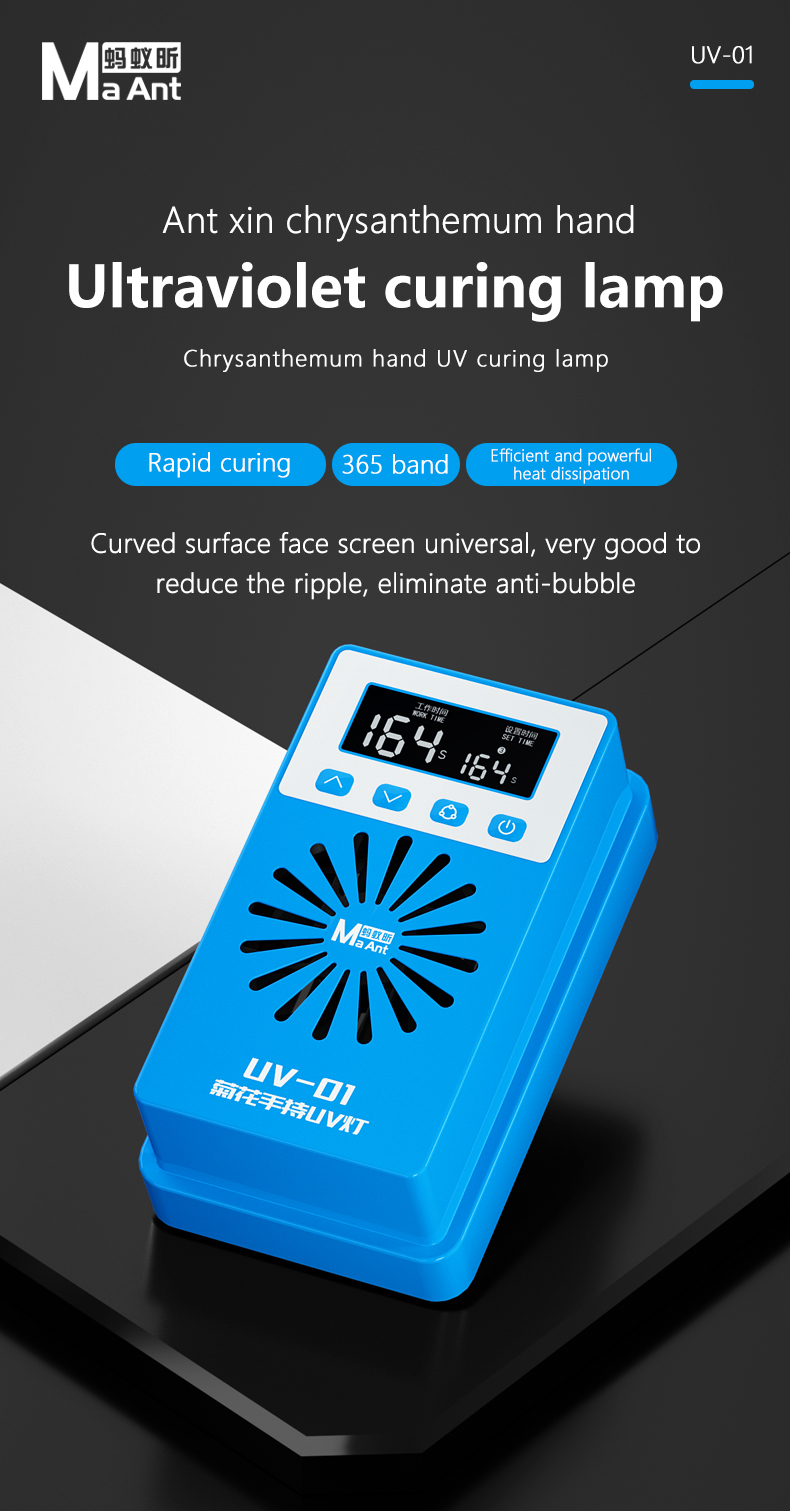 MAANT UV-01 UV CURING LAMP