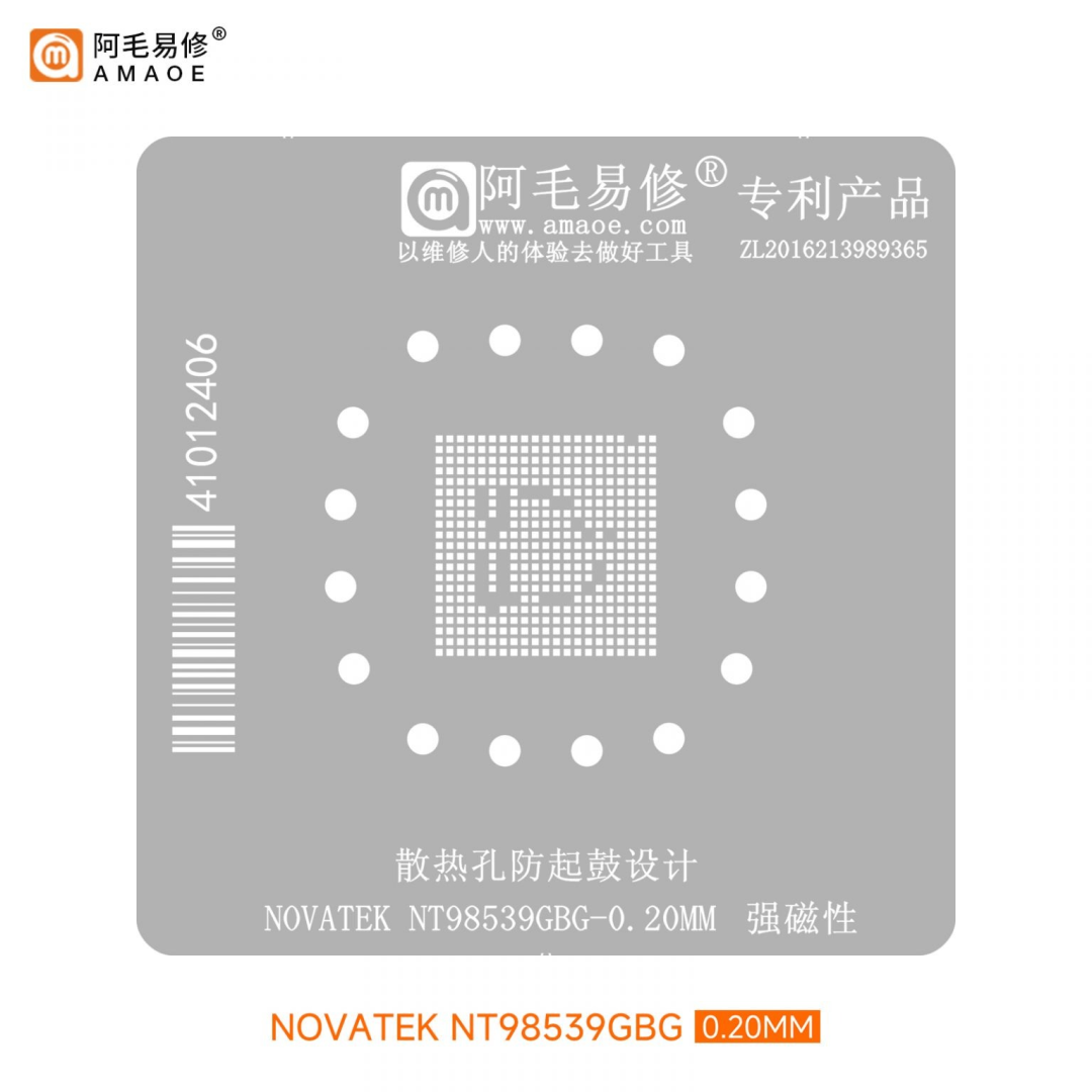 AMAOE NOVATEK NT98539GBG STENCIL 1