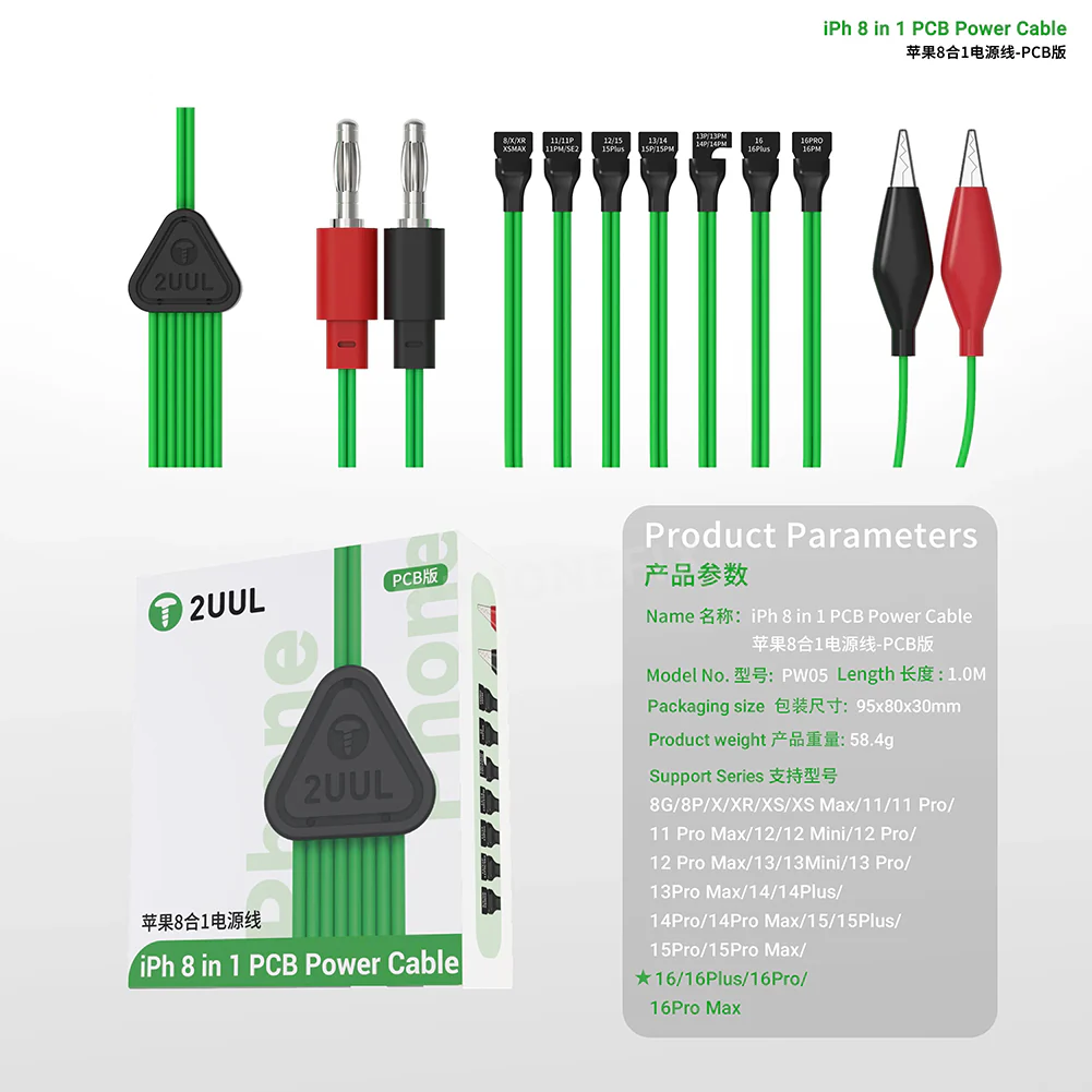 2uul PW05 8-in-1 Power Boot Cable for iPhone 8 to 16Pro Max