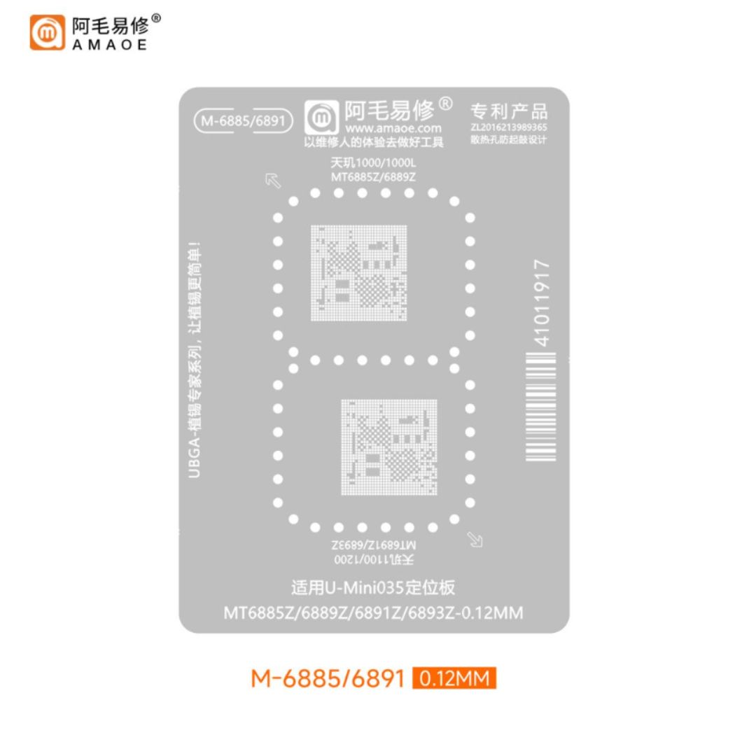 AMAOE MGVF-012 MAGIC V FLIP STENCIL